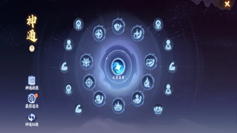 《封神幻想世界》全新大版本三大系统玩法攻略！快来万人大服【吉星照】大显神通吧！图片