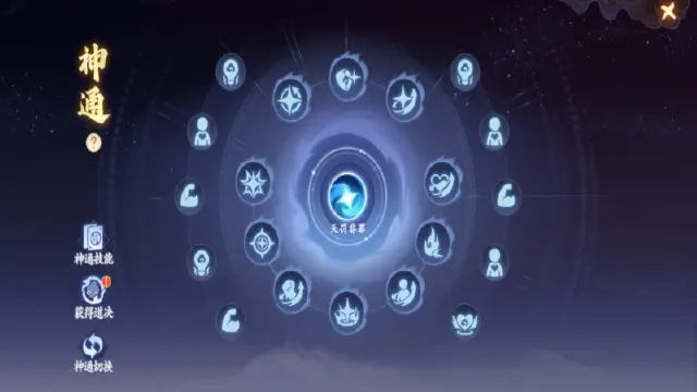 《封神幻想世界》全新大版本三大系统玩法攻略！快来万人大服【吉星照】大显神通吧！图片