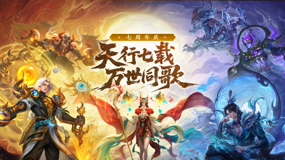 梦三国图片