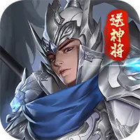 赤壁全明星图片