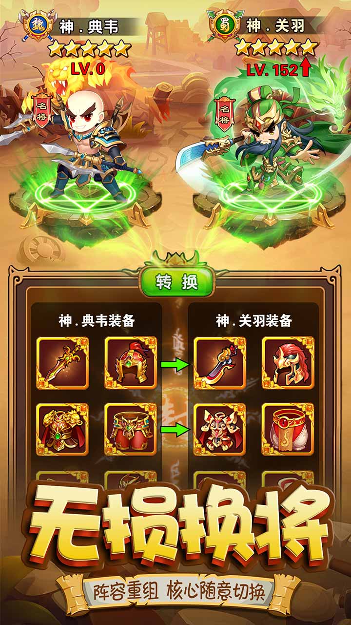 明日領(lǐng)主圖片_3