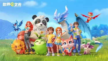 《世界之光》1 月 16 日开启测试 四重玩法革新重构沙盒体验图片