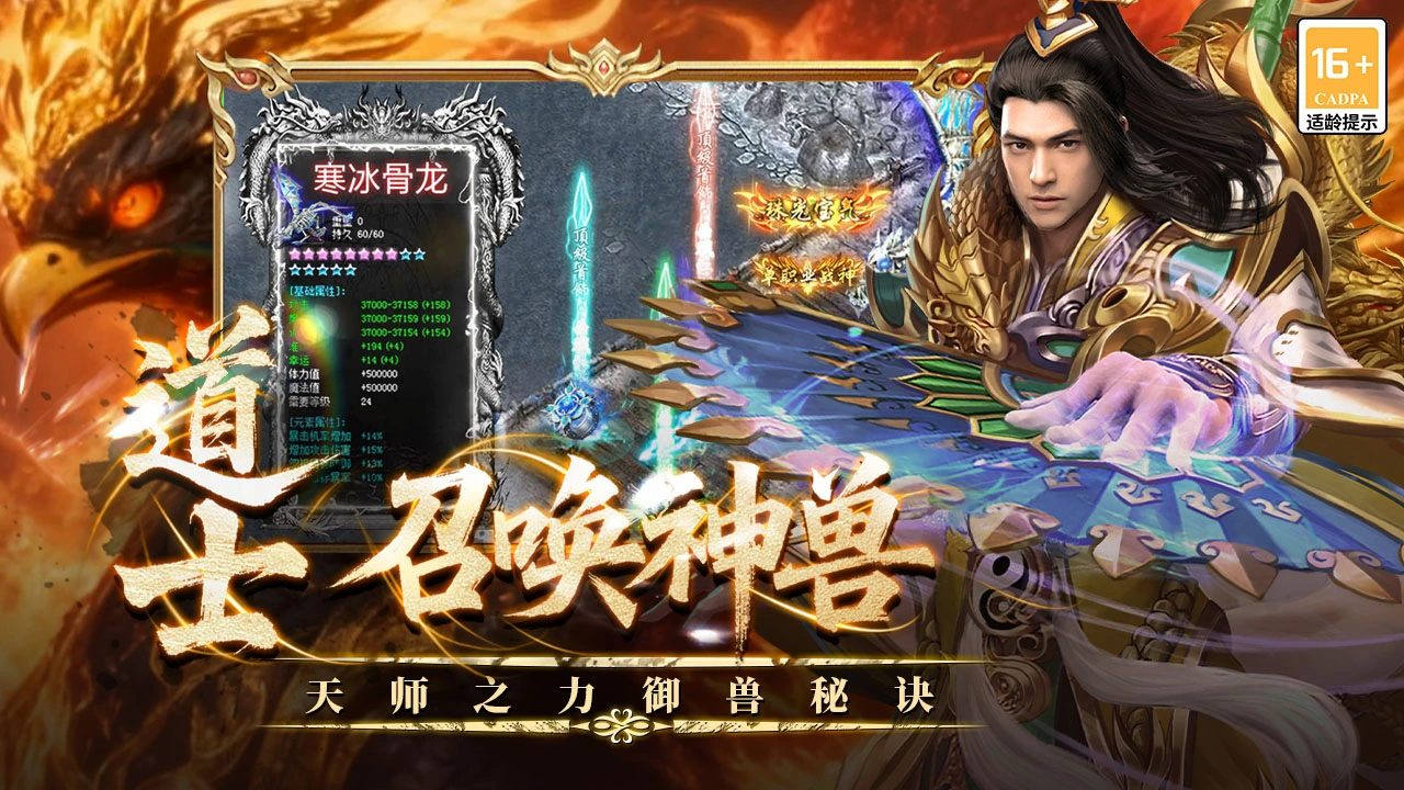 无尽寒冬图片