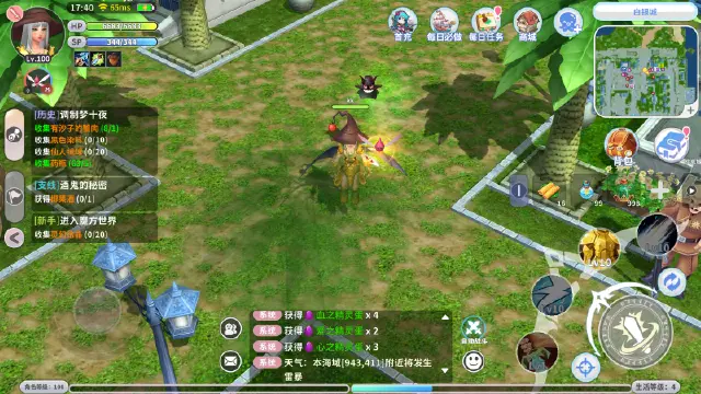 《航海记》最忠实的战斗拍档，宠物系统全解图片