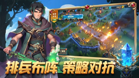 排兵布阵图片_4