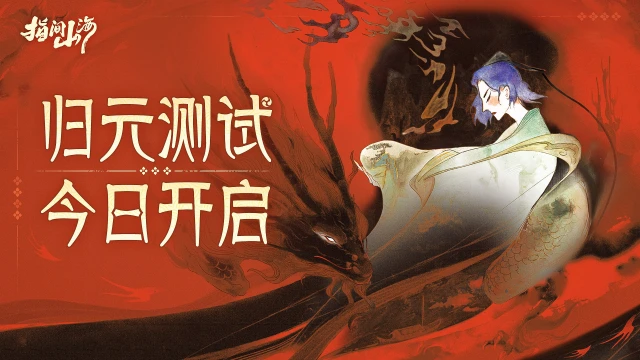 《指间山海》游戏问题及建议集中反馈图片