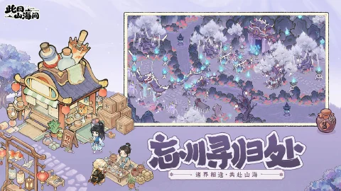 此田山海间图片_3