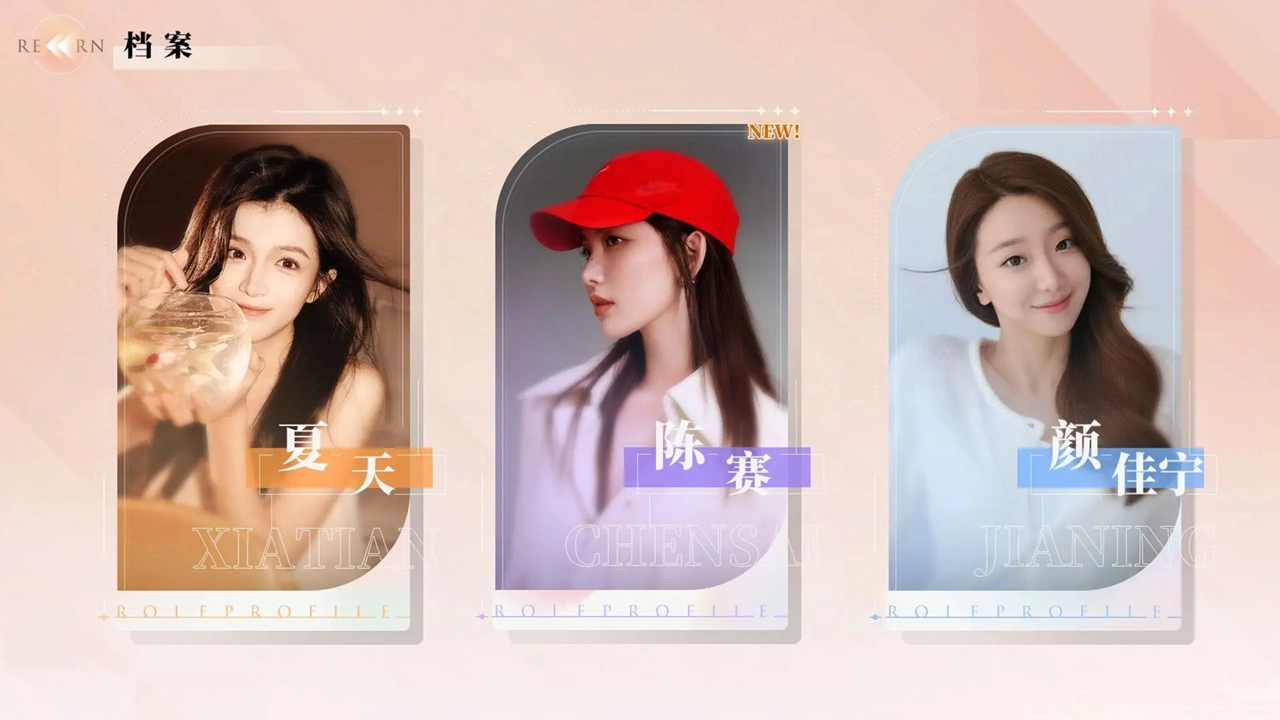 完蛋!我被美女包围了!房间里的心跳图片