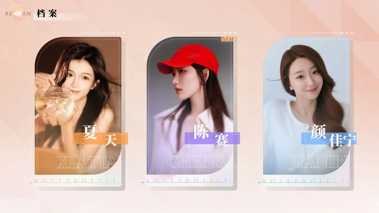 完蛋!我被美女包围了!房间里的心跳图片