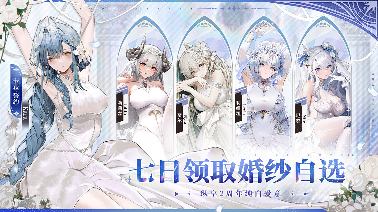 緋色回響圖片_2