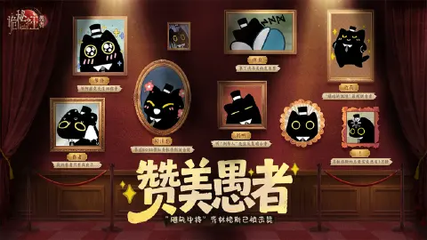 《诡秘之主:愚者》诡咪头条 | 非凡者必打卡!克喵艺术展限时开放