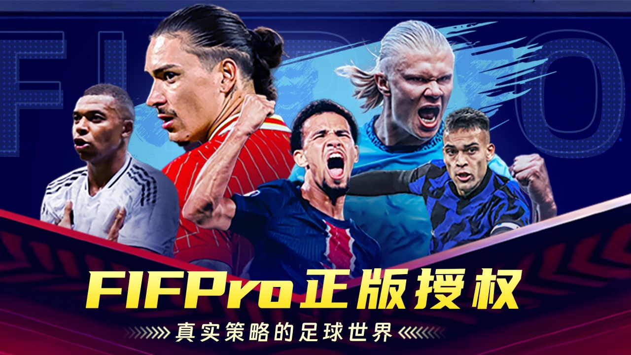 超迷足球圖片_5