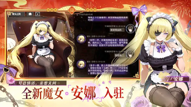 绯色回响图片_6