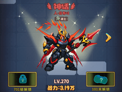 《杰克特攻队》魔王小队伙伴最新形象设计前瞻图片_6