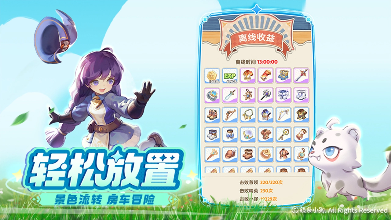 出发吧麦芬图片