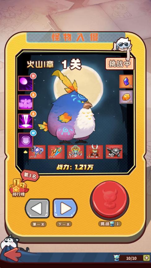 《杰克特攻队》次元书架副本介绍图片_3