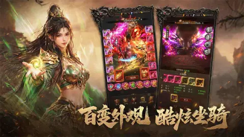 雷霆烈焰图片_6