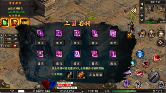 《超神之刃》追夢傳奇，新手攻略，玩法多樣！圖片_3