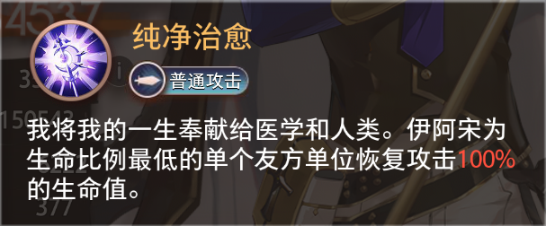 《梦的第七章》【特约召唤】善灵茗、伊阿宋获取概率提升图片_11