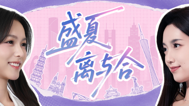 盛夏离与合兑换码礼包大全2026 盛夏离与合最新可用兑换码CDK合集图片