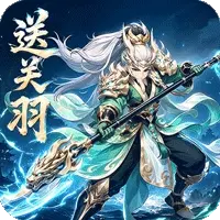 斗神萌将图片
