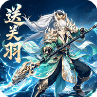 斗神萌将