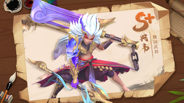 《三国大冒险》典韦：古之恶来，忠勇之盾！图片