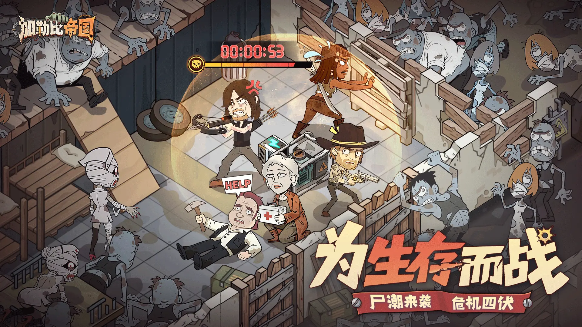 《加勒比帝国》2月4日首发及内测充值返还公告图片