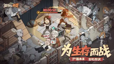 《加勒比帝国》2月4日首发及内测充值返还公告图片