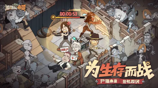 《加勒比帝国》2月4日首发及内测充值返还公告图片