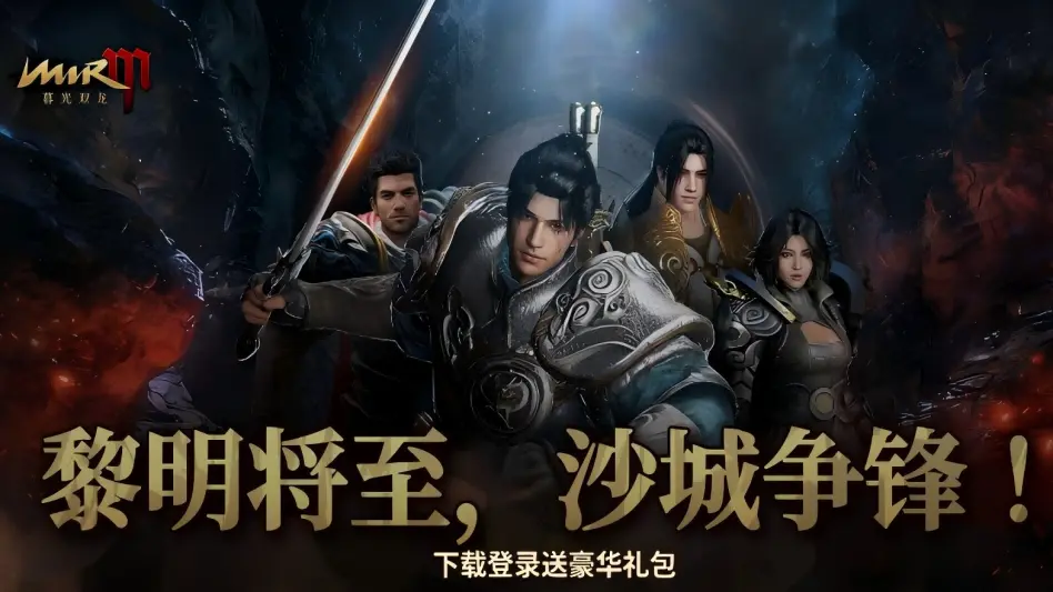 暮光双龙图片