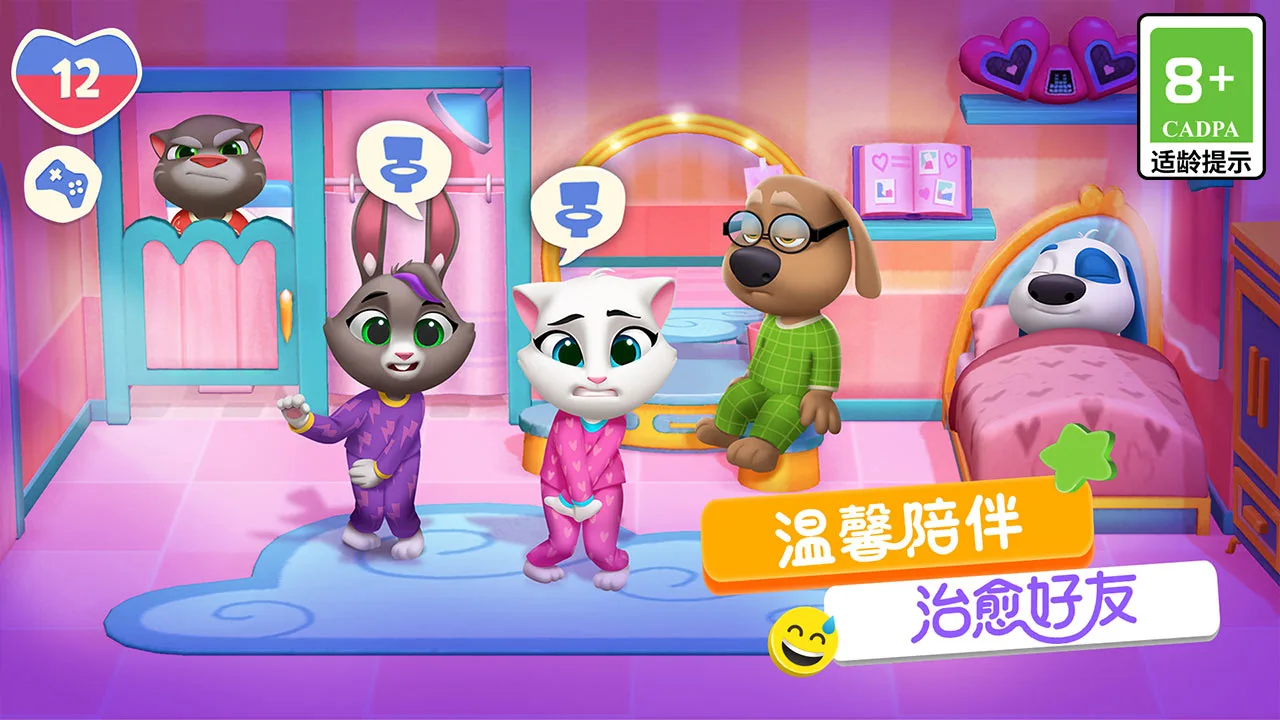 汤姆猫总动员2图片