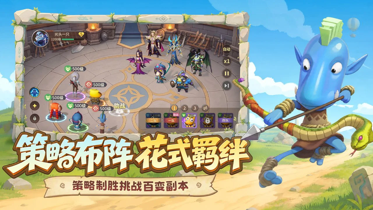 我叫MT：崛起图片