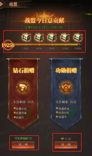 《新月大陸》戰(zhàn)盟系統(tǒng)玩法全解析：核心玩法與成長秘籍?圖片_6