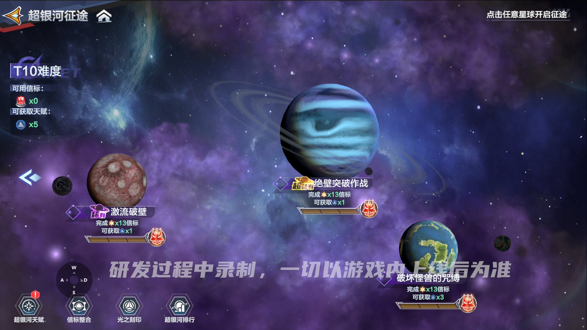 《奥特曼：超时空英雄》全新团本震撼上线，多重玩法等你体验！图片_2