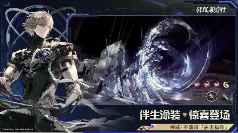 战双帕弥什图片_4