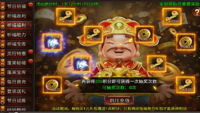 《吞食之刃》小暑献礼，畅享夏日传奇时光！图片