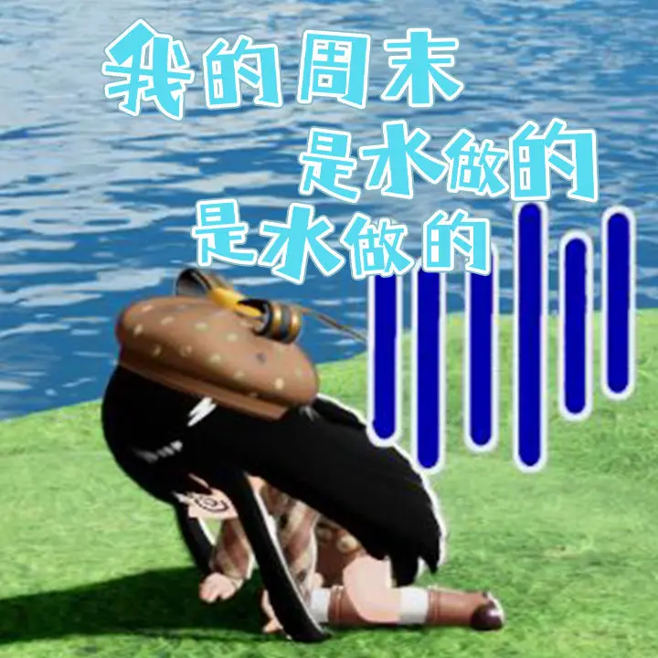 《開放空間》羅塔日常分享｜周一的Sakana少女圖片_2