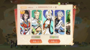 【精彩活动】《纵横旅人》活动预告 9.12图片