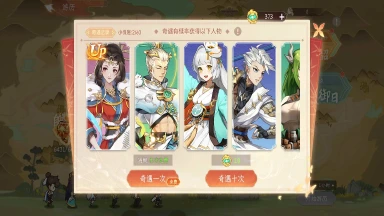 【精彩活动】《纵横旅人》活动预告 9.12图片