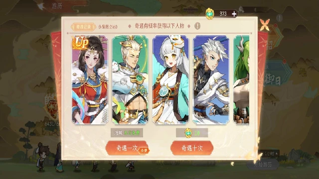 【精彩活动】《纵横旅人》活动预告 9.12图片