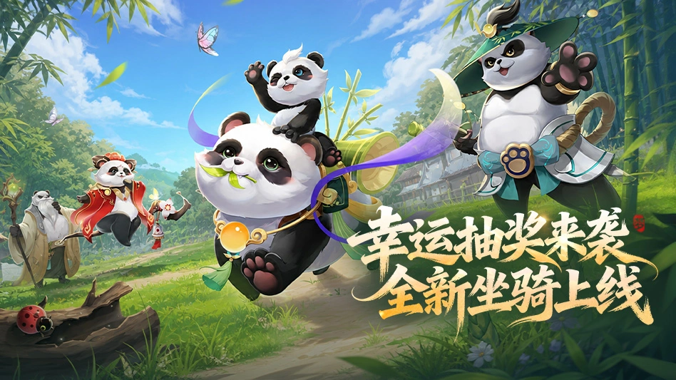 梦想桃源图片