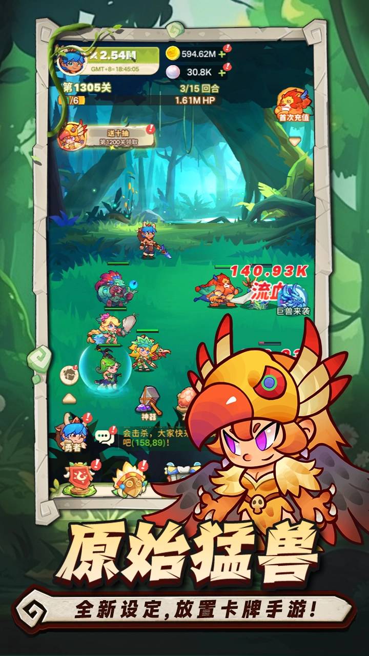 勇士征戰(zhàn)圖片_2