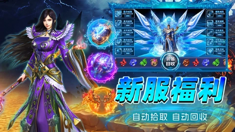烈火斩图片_2