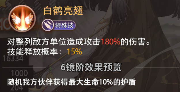 《夢(mèng)的第七章》【特約召喚】不溯、戴安娜獲取概率提升圖片_10