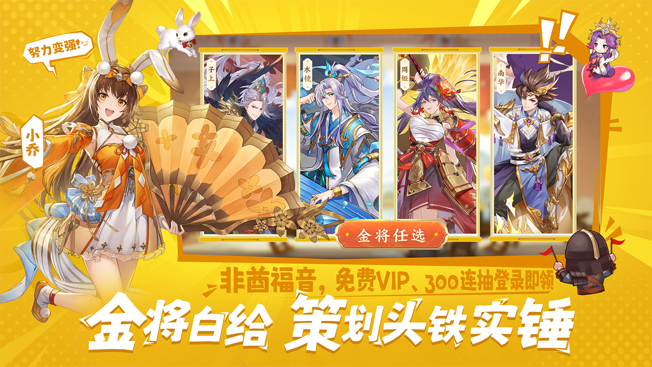 頭鐵主公圖片_3
