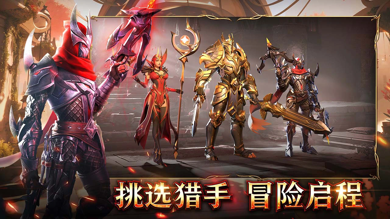 地牢猎手6图片