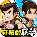 无畏骑士