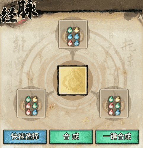 《古龙群侠录》【攻略】限时免费领绝世品质主角！错过再无的独家指南图片_16