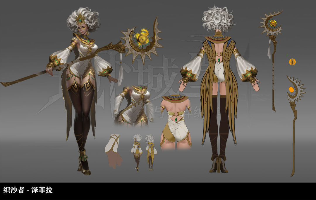 【地下城堡4】 “织沙者”泽菲拉:以流沙筑起,拒斥神明的界碑图片_2